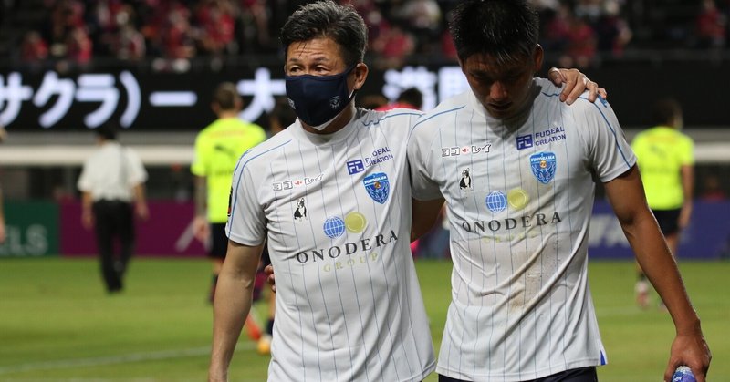 J1リーグ第25節 セレッソ大阪戦 横浜fc Official Note