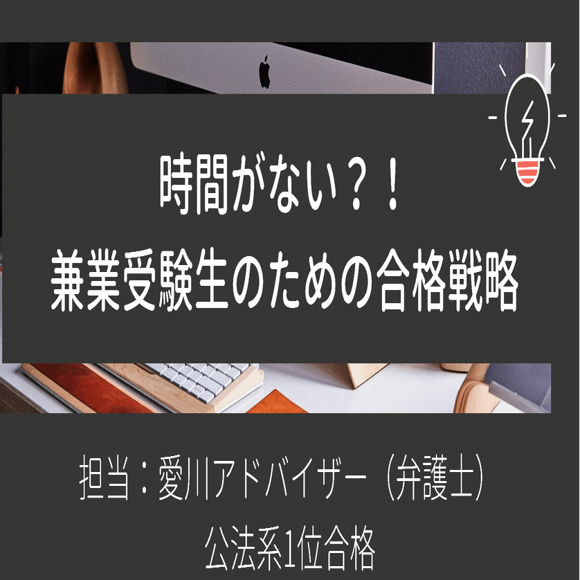 司法試験目指す人。司法試験専門の多数説の著者及び発行社