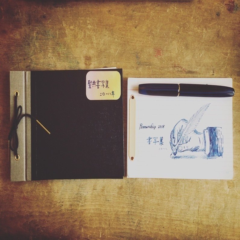 書写をすると 隠れた自分が浮き出てくる Note