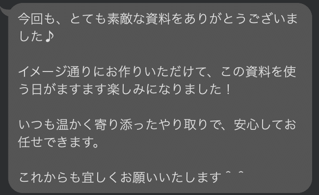 スクリーンショット 2021-08-23 12.04.32