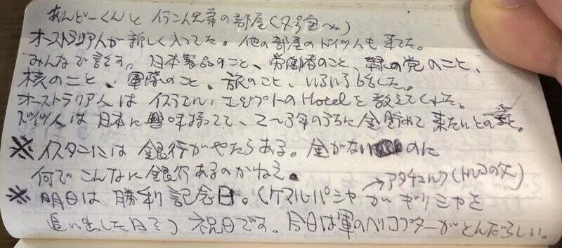 画像20
