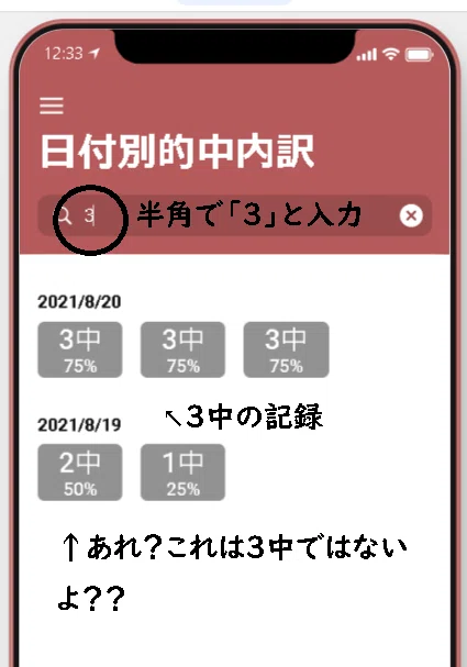 ã¹ã¯ãªãŒã³ã·ã§ãã 2021-08-23 123321