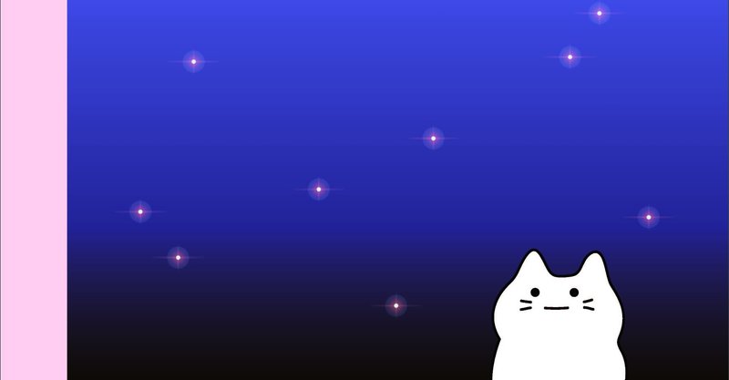一章まるっと公開 韓国で話題のイラストエッセイ 夜の公園で 猫に人生を相談してみた ハーパーコリンズ ジャパン Note