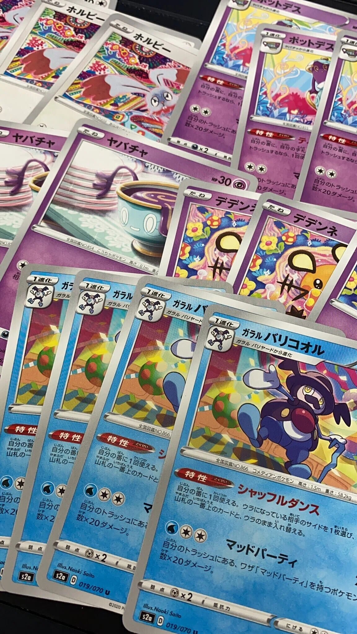 思い出】ポケカづくめの1年間【考察要素0】｜ぼる