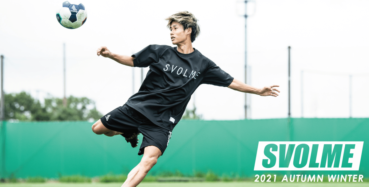 SVOLME エスポラーダ北海道ジャージ3点セット