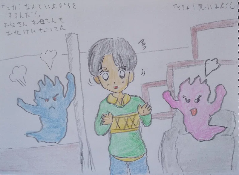 学校の帰り道にはなにがまってるか分からない 6 かずねこ Note