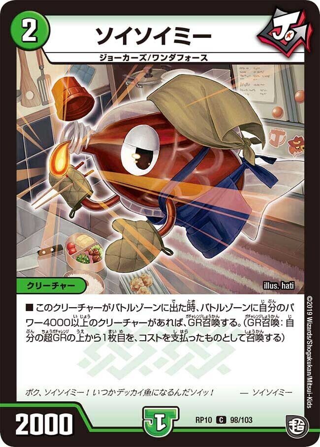 ロック”SPK”スピーカー」デッキについての一考察|學舎 ロック”SPK”スピーカー」デッキについての一考察|學舎