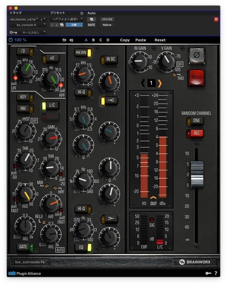 DM23-RP4X/S2/SR/DARK MATERIAL COMPLEX【アドレナリンver
