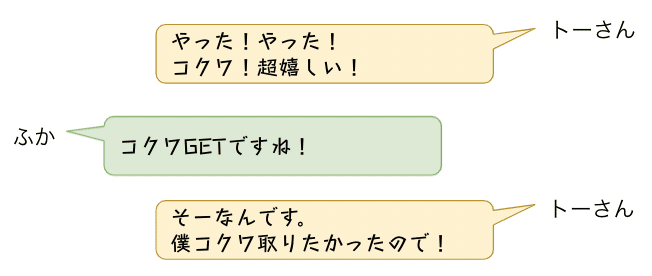 スクリーンショット 2021-08-23 14.21.10