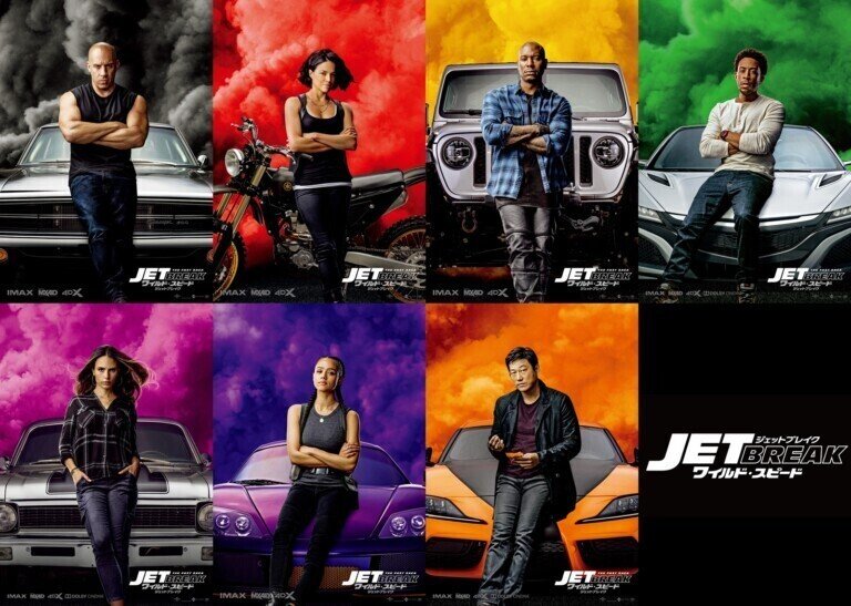 第九十八回 Gt 虎｜MOVIE TORAVIA「ドウェイン・ジョンソン」（前編