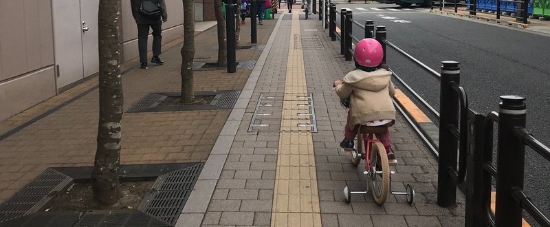 これからの時代の子育てを考える