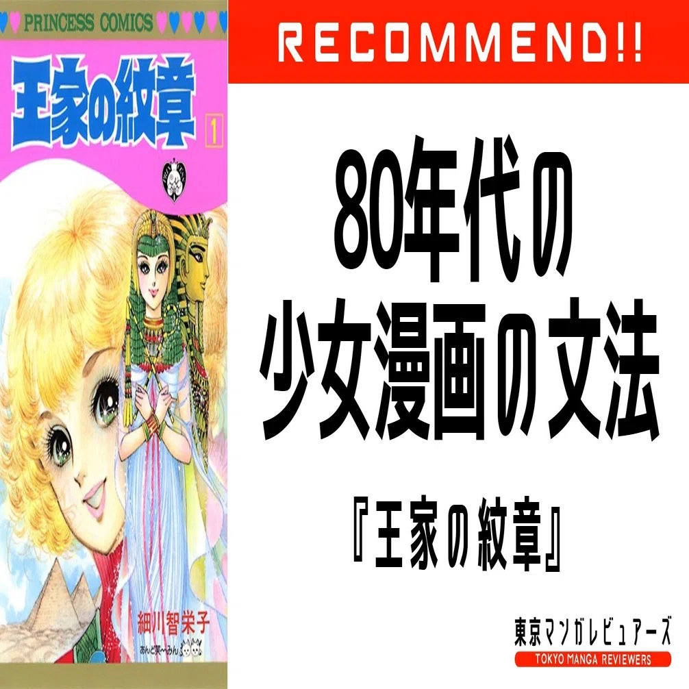 元キャロル役・新妻聖子がアイシスになった2021年版ミュージカルを観て 