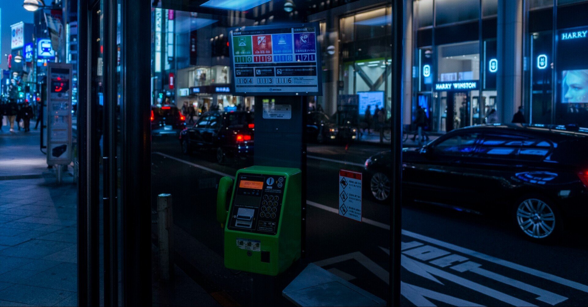 なぜ サッカークラブはモテるのか スーパースター都市 新宿は甦る 井筒 陸也 Note なぜ サッカークラブはモテるのか スーパースター都市 新宿は甦る 井筒 陸也 Note