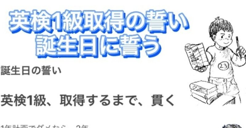 誓う 英語