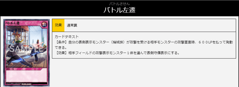 スクリーンショット 2021-08-23 154027