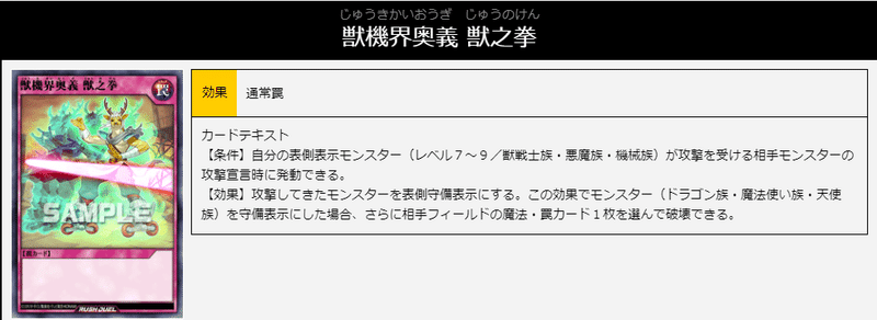 スクリーンショット 2021-08-23 154122