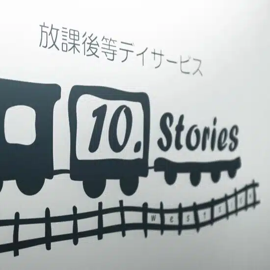 10.Stories