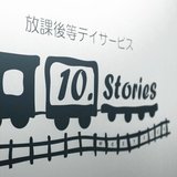 10.Stories