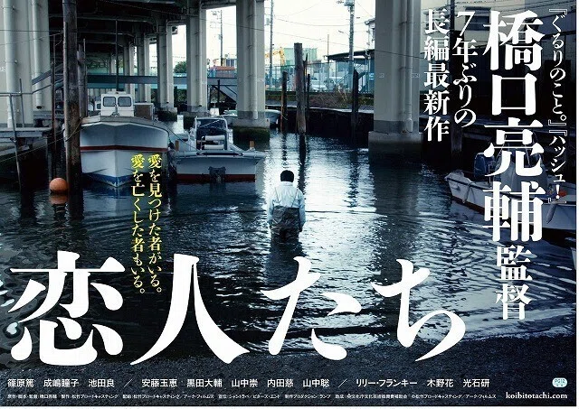 画像 恋人6