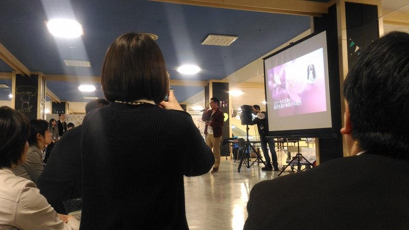 第１回千歳 地域クラウド交流会 鑑長 かんちょう Note