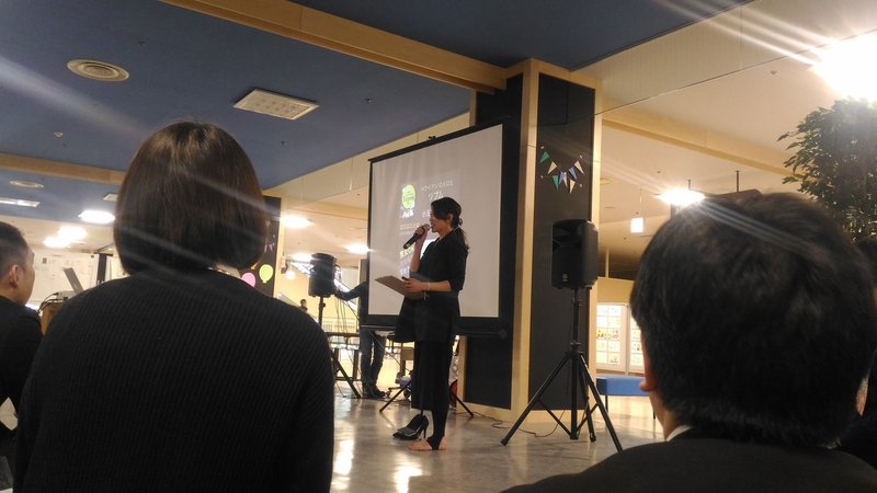 第１回千歳 地域クラウド交流会 鑑長 かんちょう Note