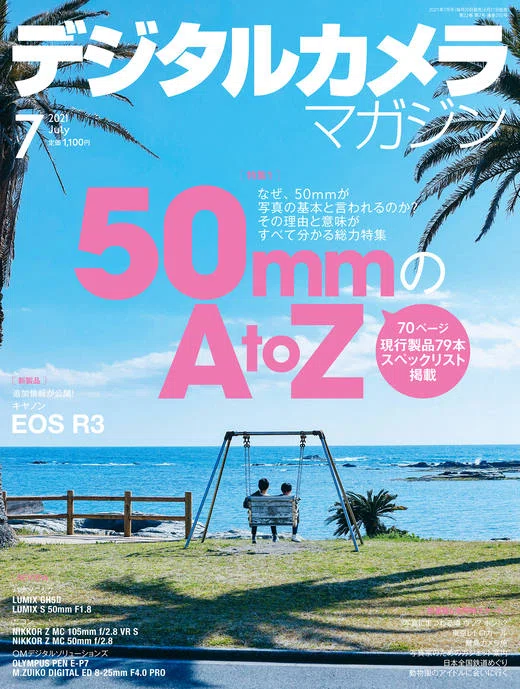 画像1