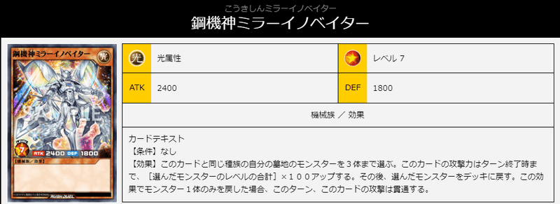 スクリーンショット 2021-08-23 163414