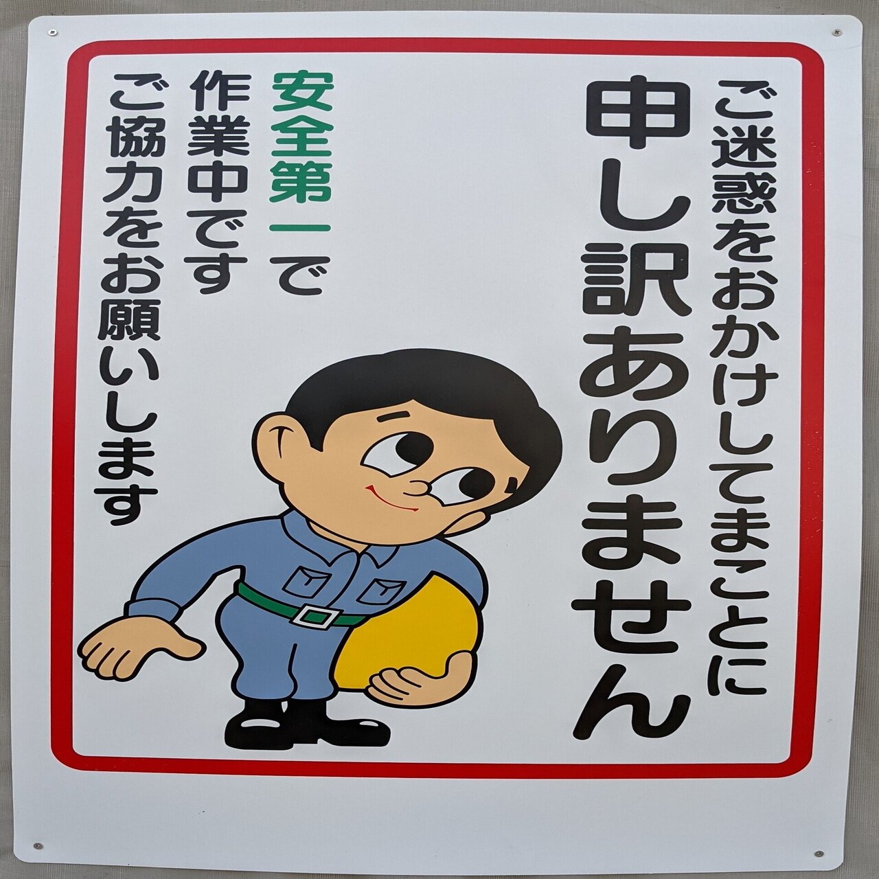 下から目線 か 上目遣い か 街で 深読み Pochipico Note