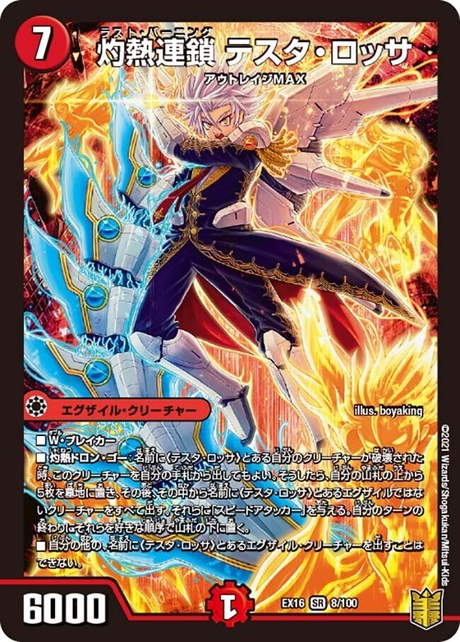 新しいアプローチから生まれた4C墓地ソース！！墓地メタなんて怖くない