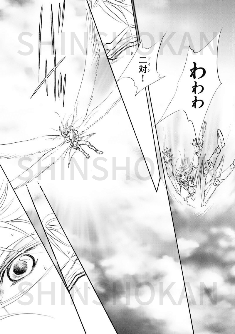篠原烏童 ファサード 22巻発売記念 最新刊の冒頭１話まるごと試し読み Shinshokan Co Ltd Note