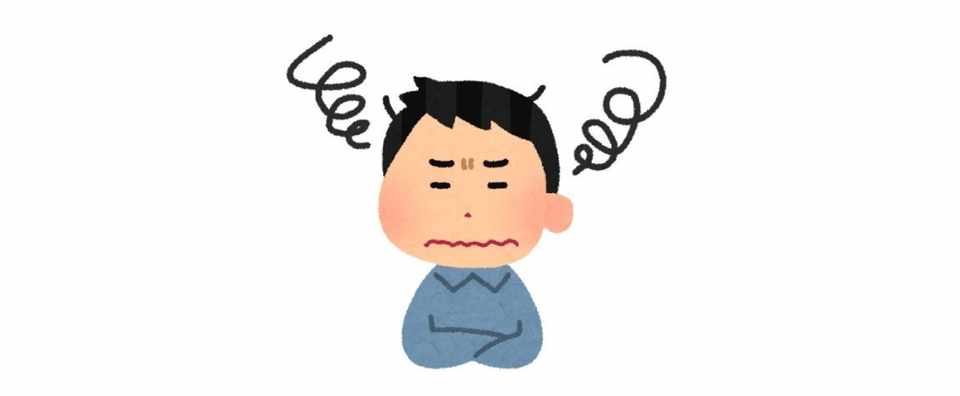 差別 の意味を誤解していませんか ざるにい Note