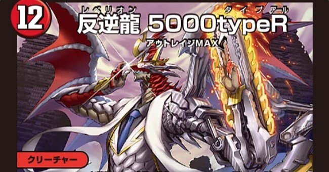 新しいアプローチから生まれた4C墓地ソース！！墓地メタなんて怖くない