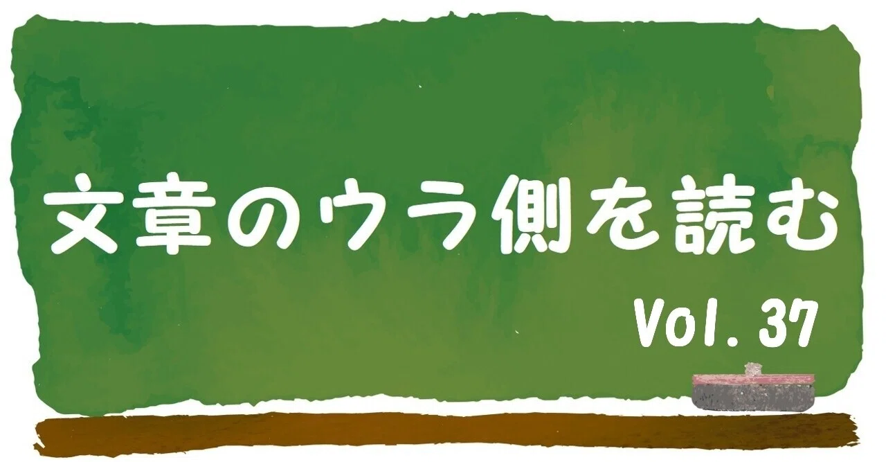 見出し画像