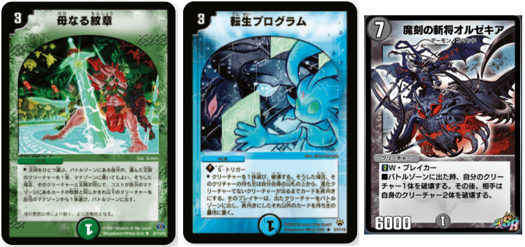 新カード解説 デュエプレ10弾 海月 Note