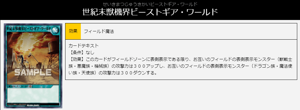 スクリーンショット 2021-08-23 191504