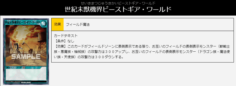 スクリーンショット 2021-08-23 191504