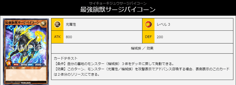 スクリーンショット 2021-08-23 194841