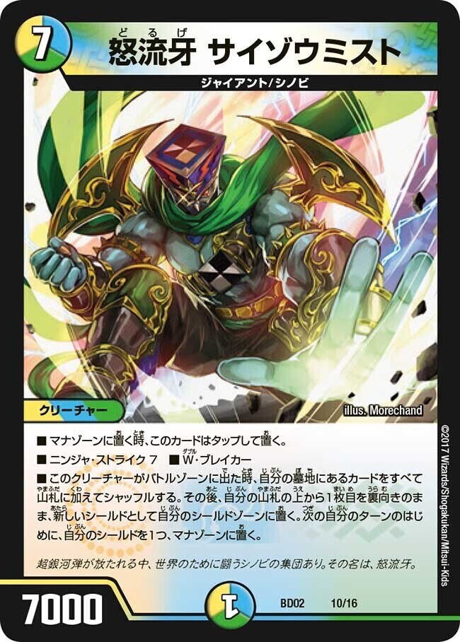 オリジナル】Zwei大 3位入賞 5cバロム徹底解説《全文無料 オリジナル】Zwei大 3位入賞 5cバロム徹底解説《全文無料