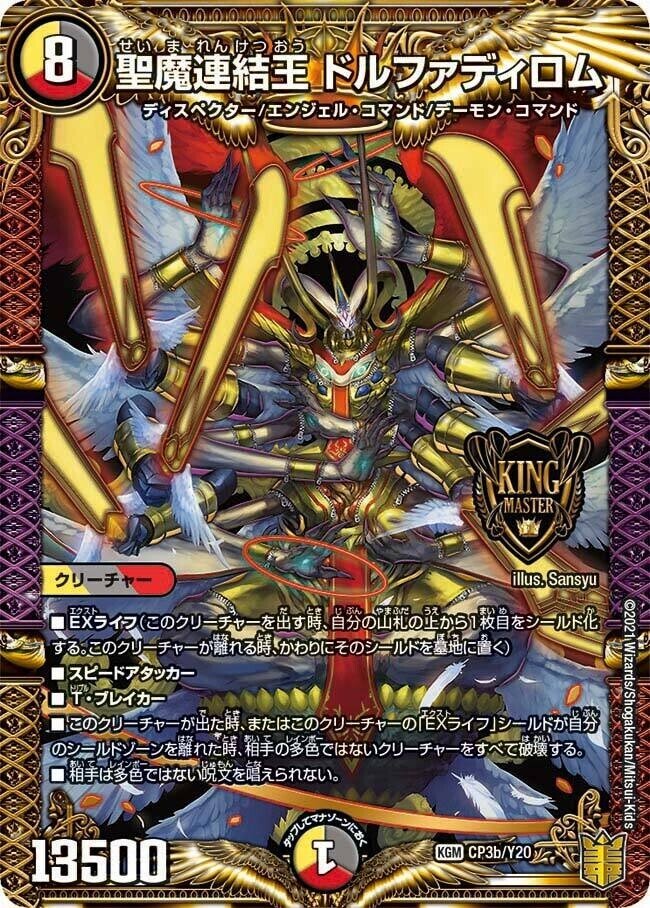 オリジナル】Zwei大 3位入賞 5cバロム徹底解説《全文無料 オリジナル】Zwei大 3位入賞 5cバロム徹底解説《全文無料