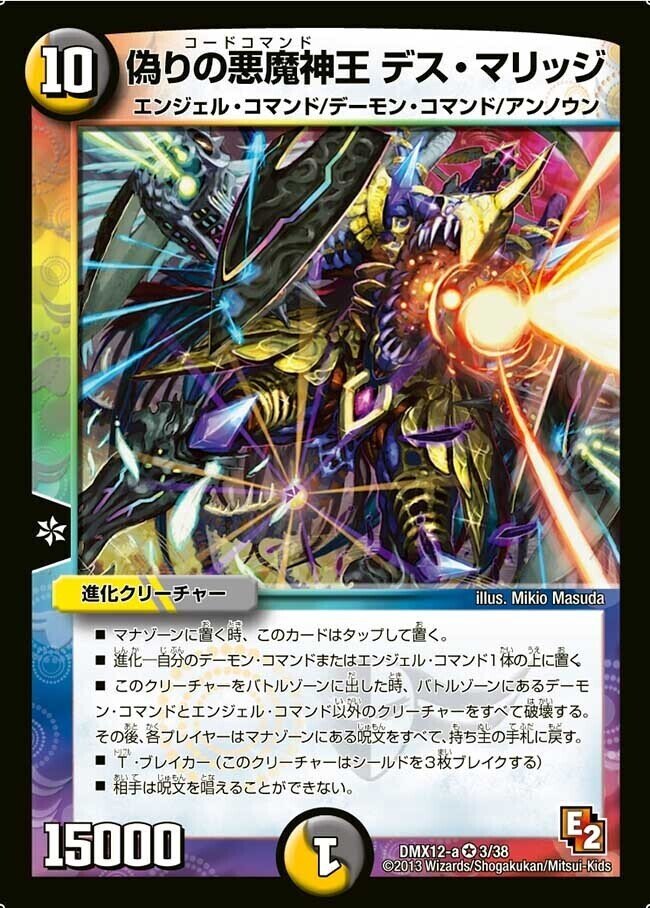 オリジナル】Zwei大 3位入賞 5cバロム徹底解説《全文無料 オリジナル】Zwei大 3位入賞 5cバロム徹底解説《全文無料