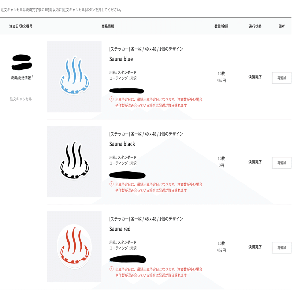 サウナステッカーを自作してみた Kyton61 Note