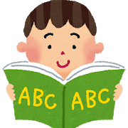 鉄緑会の英単語帳 鉄壁 を 全英語学習者にススメたい 穎才学院 えいさいがくいん 板橋区 文京区の完全個別指導塾 Note
