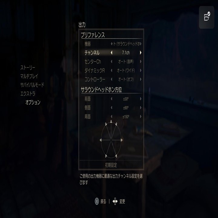 Ps5の音とか振動とか その とんかつ Note