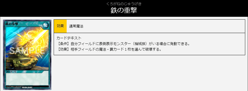 スクリーンショット 2021-08-23 202434