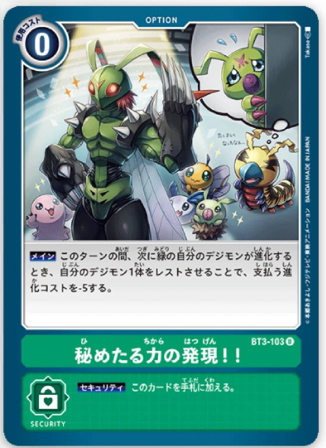 デジモンカード　グレイモン　一枚300円 デジモンカードグレイモン一枚300円