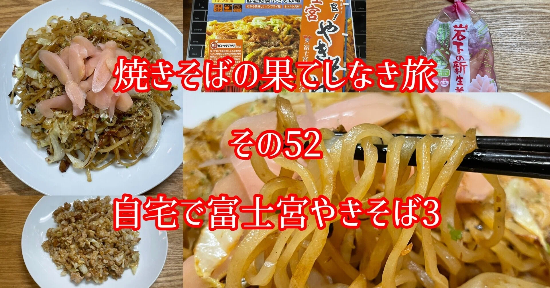 【焼きそば様】専用ページ 11ページ目 | お肉で人を元気にするブログ | 豊田市の内藤精肉店
