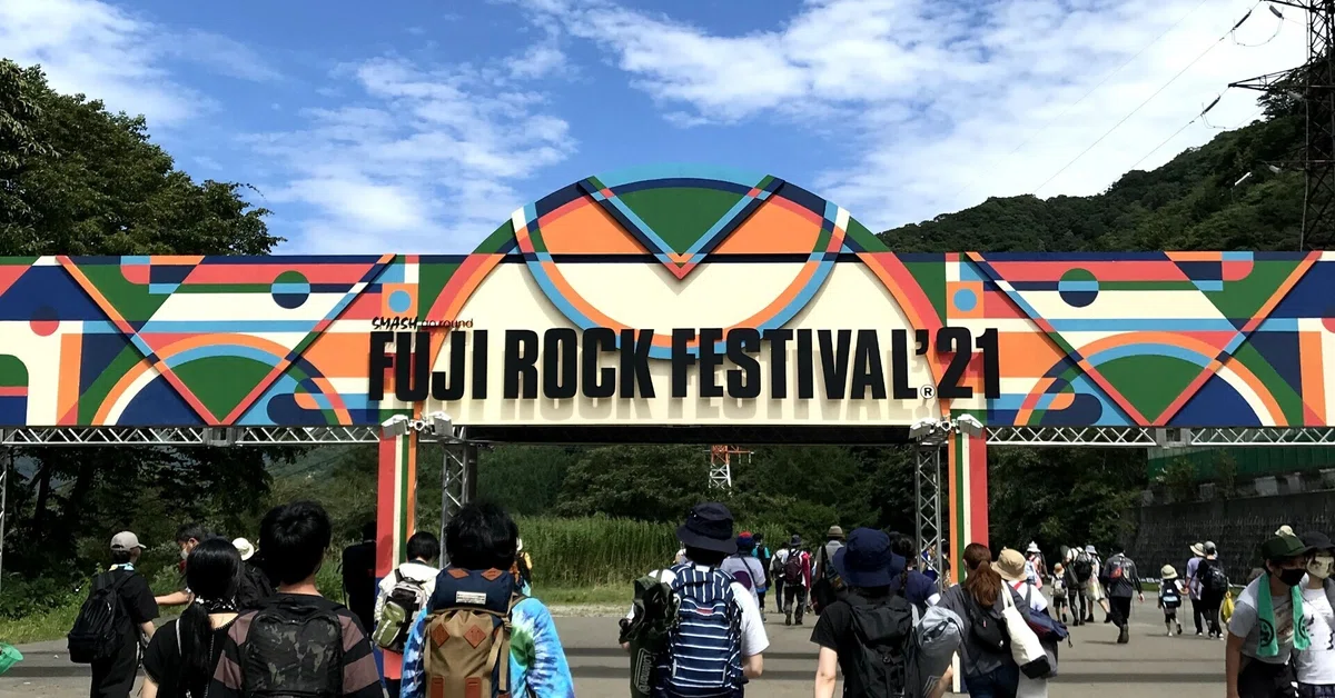 フジロックフェスティバル 2024 リストバンド3日分 1個（関東・中部の 