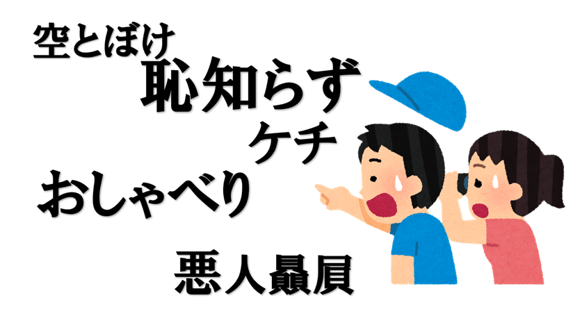 喜劇としての 人さまざま 古代ギリシャのヘルメス Note