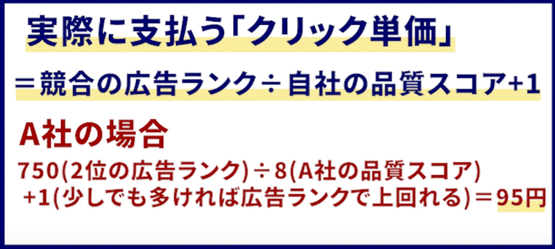 スクリーンショット 2021-08-23 18.20.13