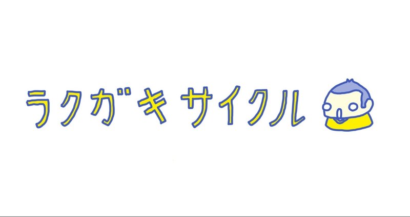 マガジンのカバー画像